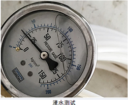 耐高温铁氟龙套管泄露测试