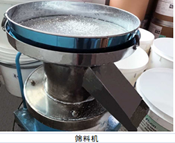 聚四氟乙烯原料筛选