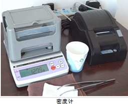 耐压铁氟龙套管密度测试