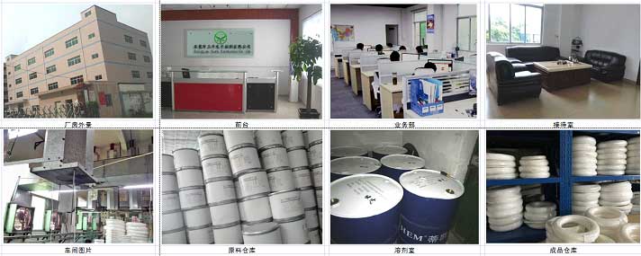 工厂实物图片