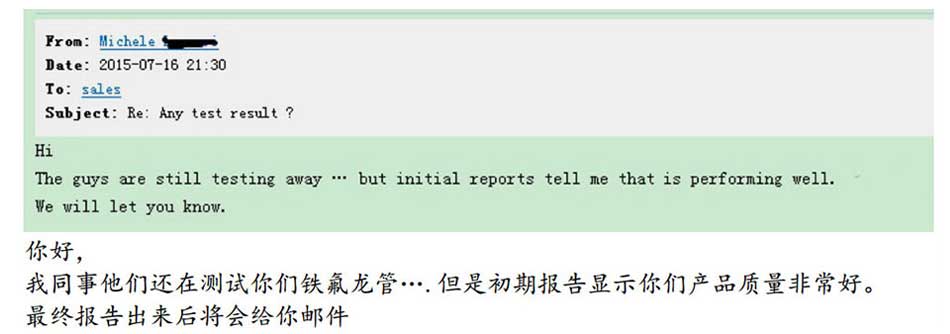 聚四氟乙烯管客户好评