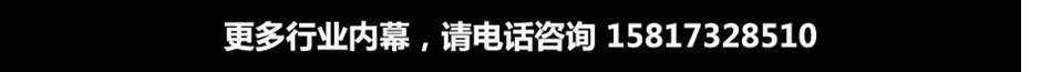 电话咨询 电话咨询