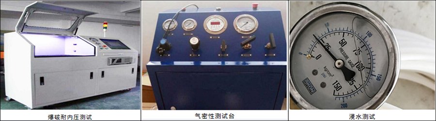 东莞市三牛电子材料公司