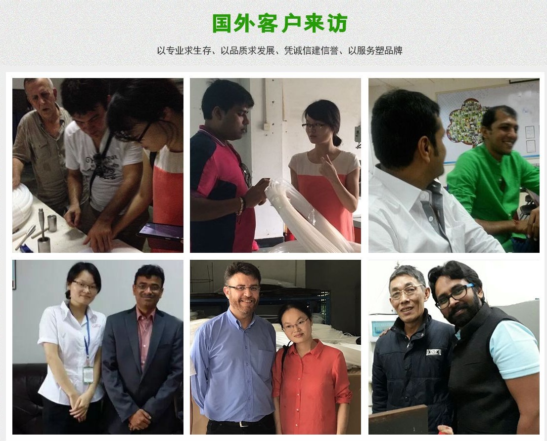透明FEP管客户访厂